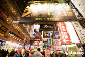 Hong Kong/Oyster